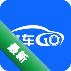 久车GOapp下载v4.7.2