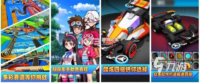 久车GO v4.7.2 app下载 截图