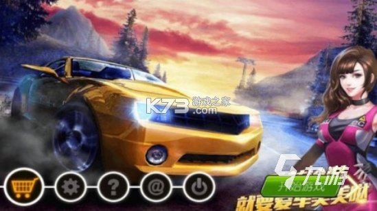 久车GO v4.7.2 app下载 截图
