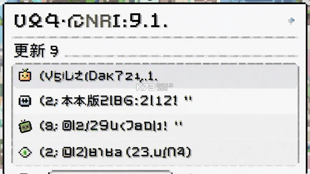 像素本 v1.9.15 安卓app下载 截图