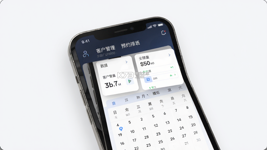 美店通 v1.1.46 安卓app下载