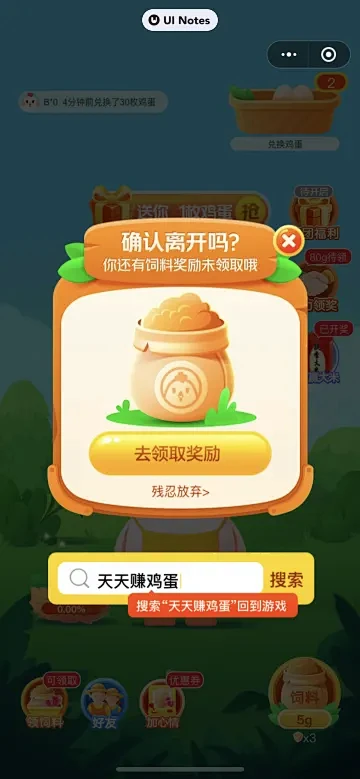 美店通 v1.1.46 安卓app下载 截图