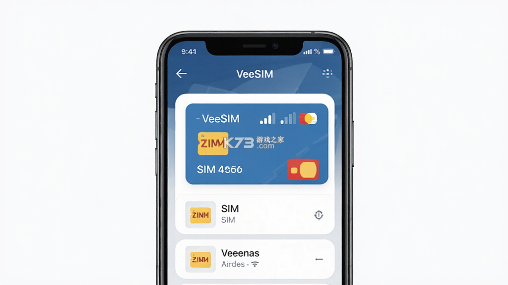 VeeSIM v1.4.2 安卓app下载 截图