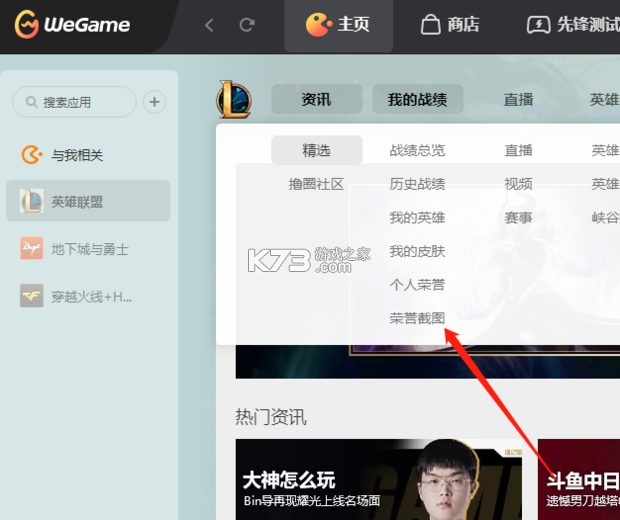 VeeSIM v1.4.2 安卓app下载 截图