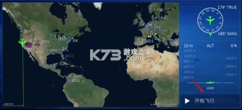 飞行模拟器：世界原版 v1.0 安卓app下载 截图