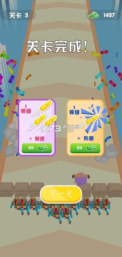 疯狂进化人 v2.0.0 安卓app下载 截图