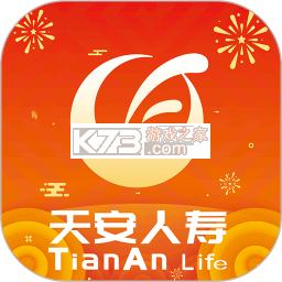 汇e保安卓app下载v5.6.5