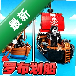 划船高高手安卓下载v1.0