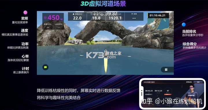划船高高手 v1.0 安卓单机游戏 截图