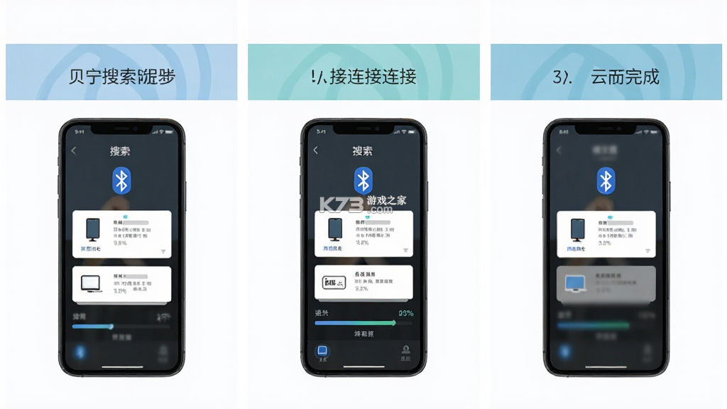 贝思云 v1.8.13 下载官方版 截图