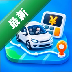 顺风司机同城出行 v1.0.0 安卓app下载