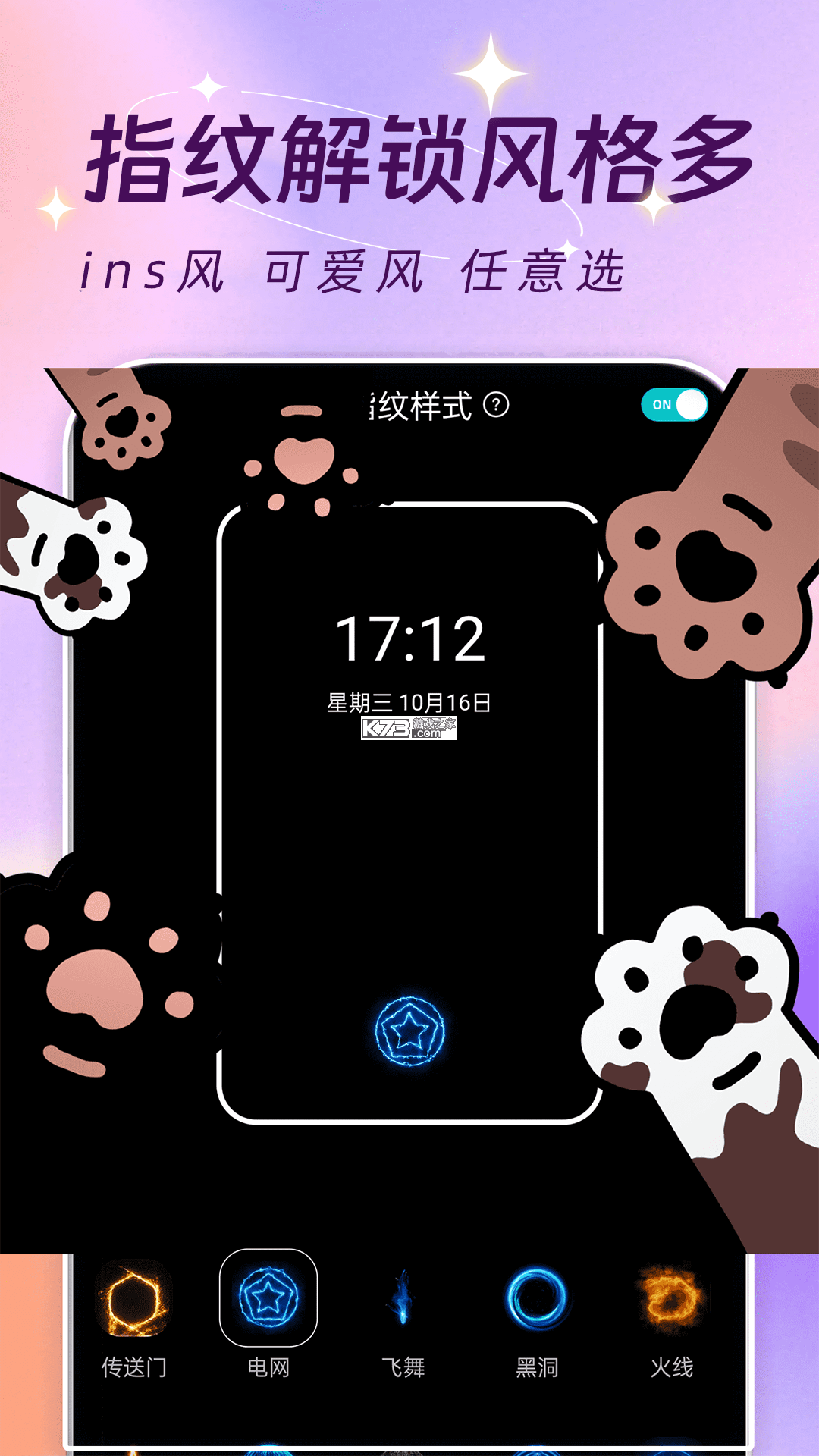 免费主题手机壁纸 v1.0.0 下载 截图