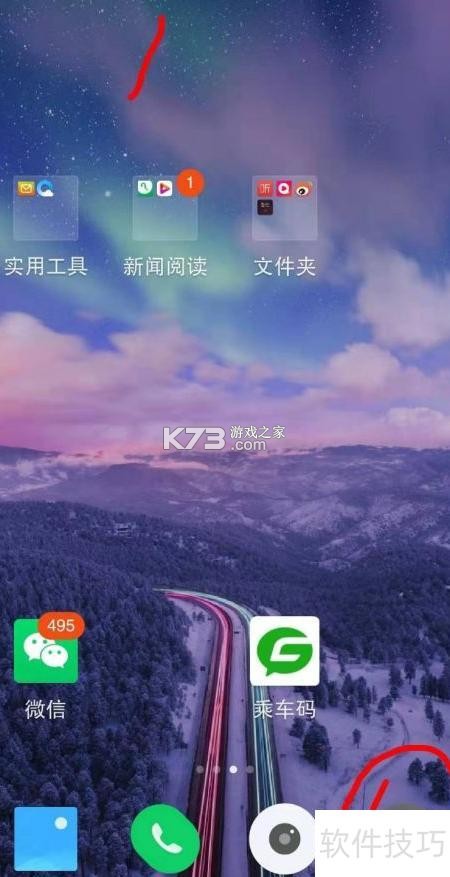 免费主题手机壁纸 v1.0.0 下载 截图