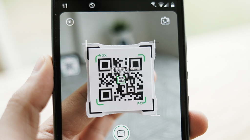 支二维码免费扫扫 v1.0.1.1002 官方app下载安装 截图
