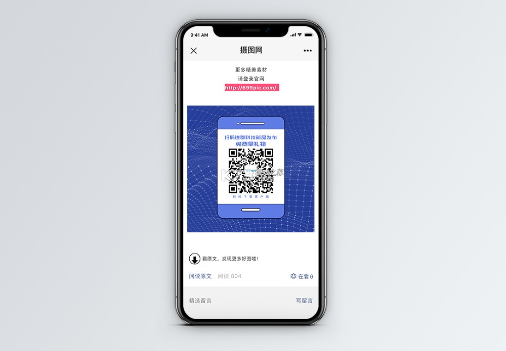 支二维码免费扫扫 v1.0.1.1002 官方app下载安装 截图