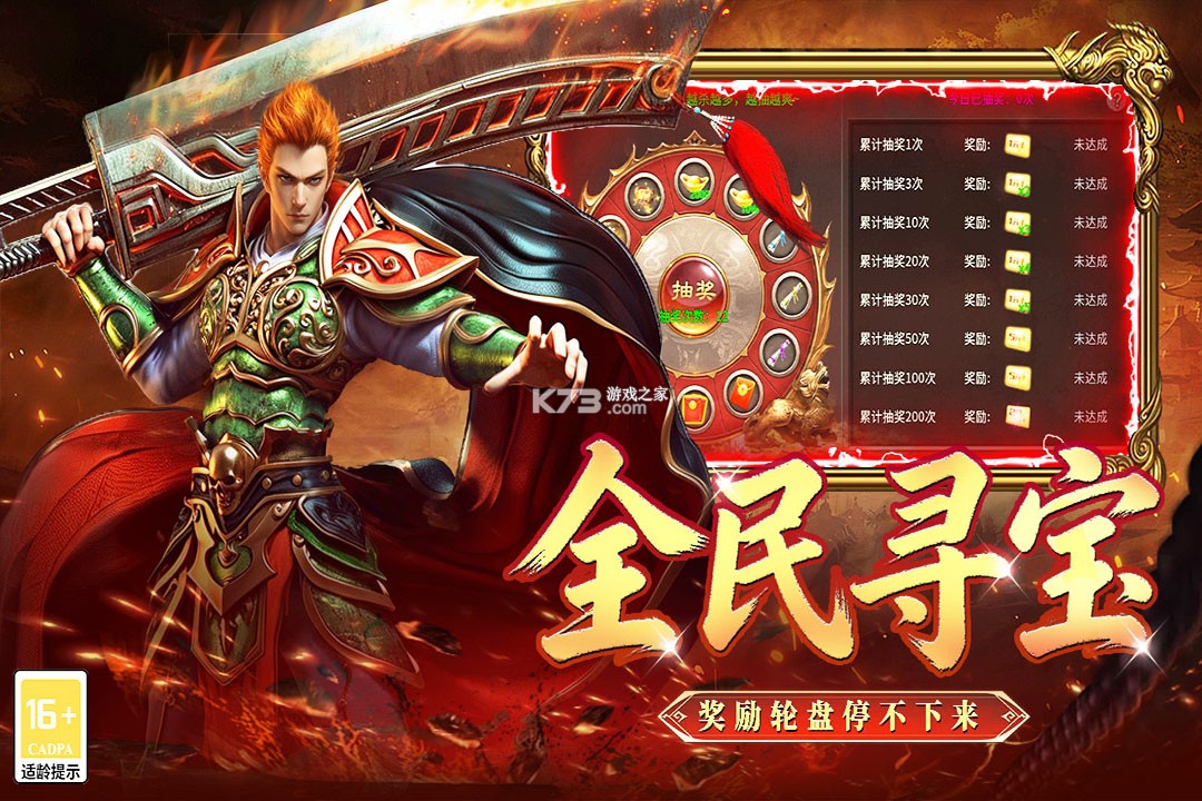 战地先锋 v9991.1 传奇手游