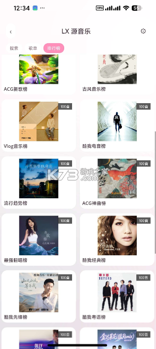 猫爪音乐 v1.8.13 app下载