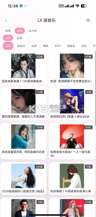 猫爪音乐 v1.8.13 app下载
