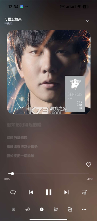 猫爪音乐 v1.8.13 app下载 截图