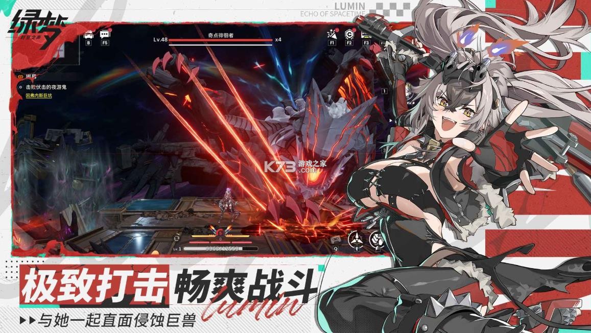 绿梦时空之声 v0.22.3 最新版本