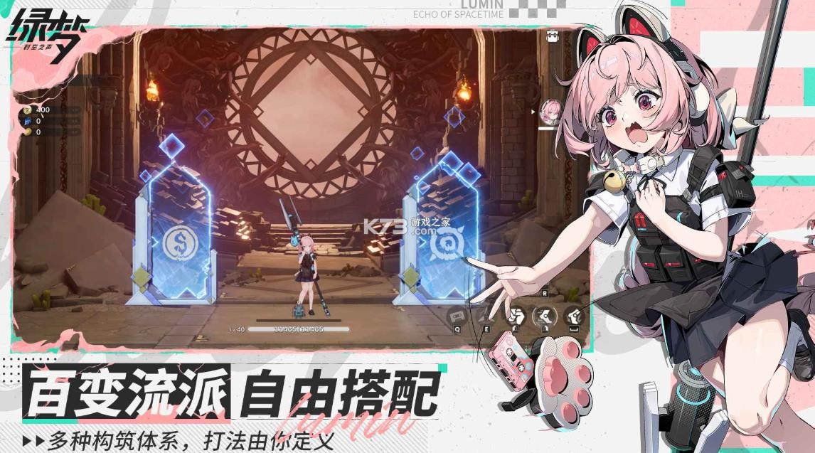 绿梦时空之声 v0.22.3 最新版本 截图