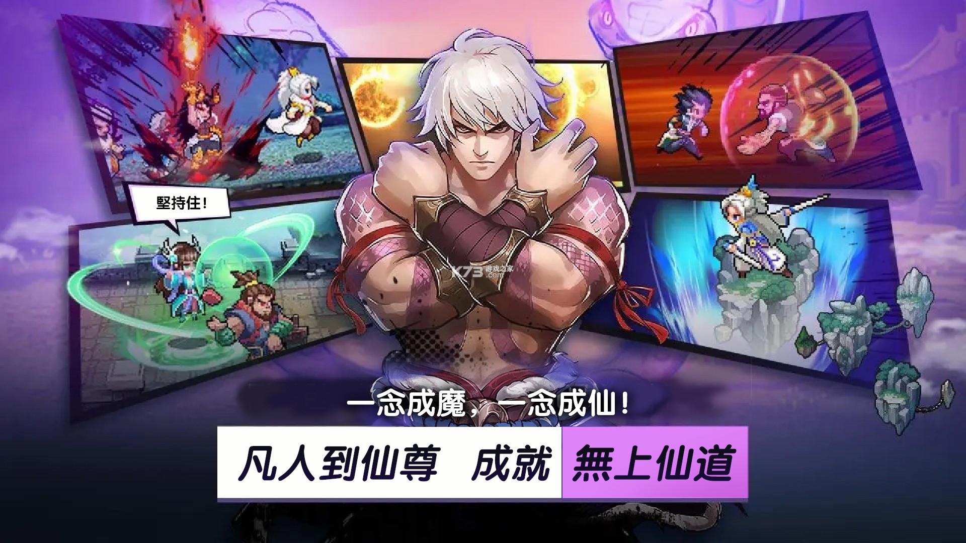一剑断念 v1.17 安卓下载 截图