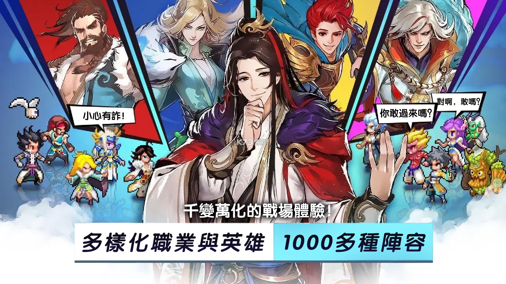 一剑断念 v1.17 安卓下载 截图
