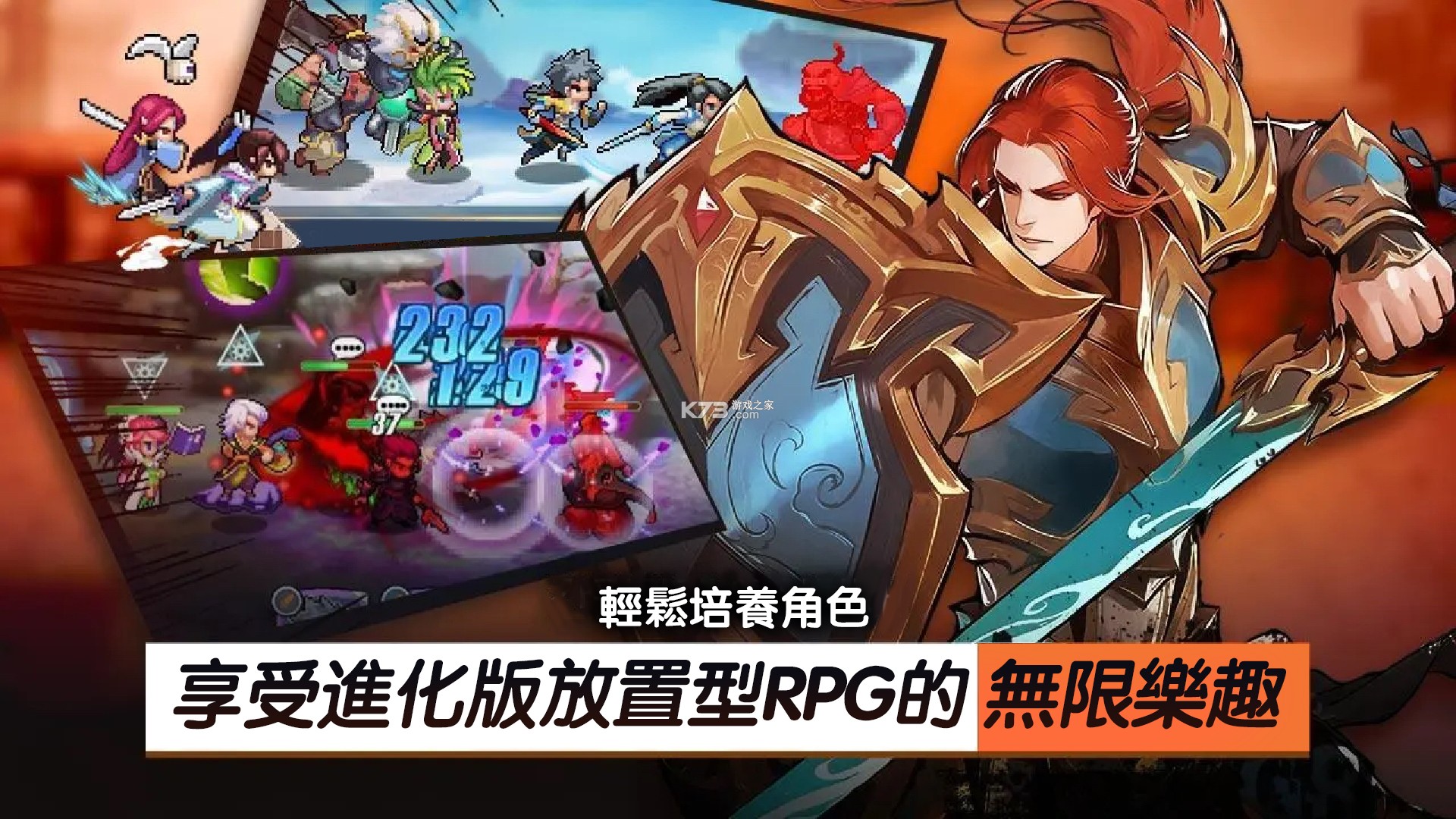 一剑断念 v1.17 安卓下载 截图