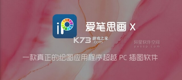 爱绘图文 v1.0.0 安卓app下载