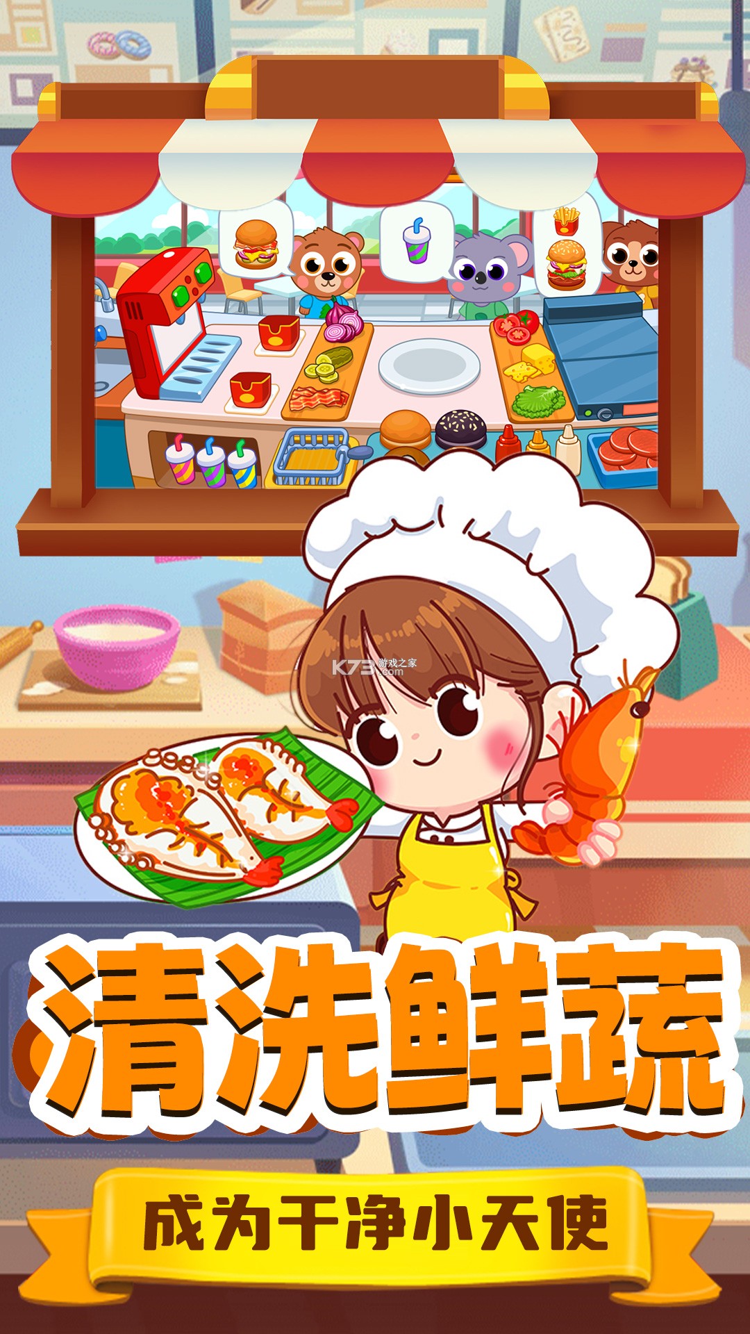 怡嘉贡食品商城 v1.2.3 下载app安装正版 截图