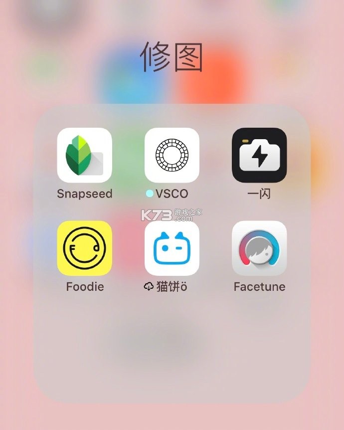 旅行社好帮手 v1.0.0 安卓app下载 截图