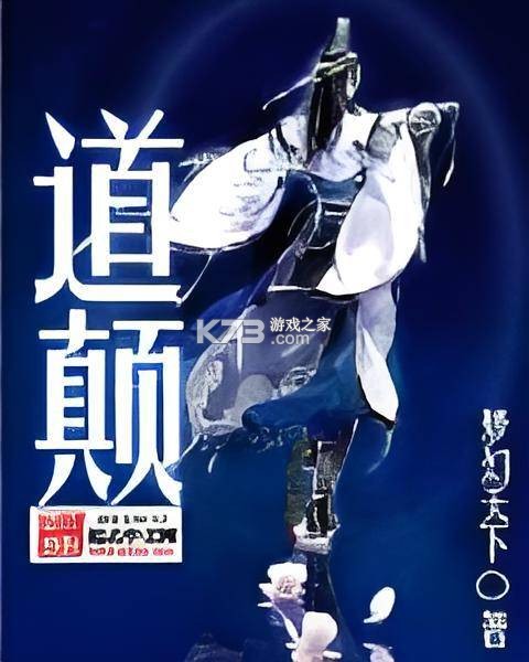 岳氏精中罐 v1.0.4 安卓app下载 截图