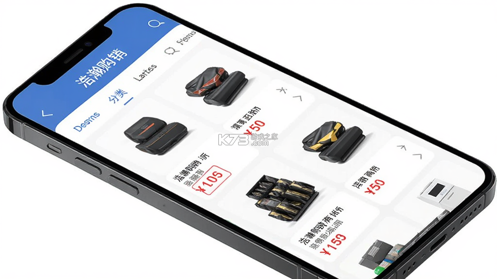 浩瀚购销商城 v2.0.4 安卓app下载