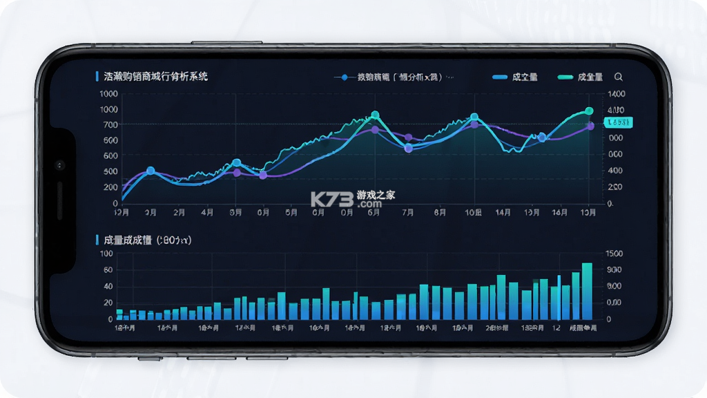 浩瀚购销商城 v2.0.4 安卓app下载