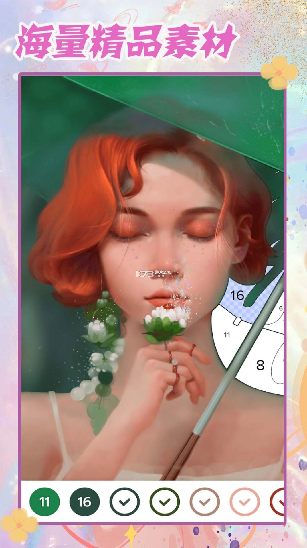 澜纱幻画绘画 v1.0.1 安卓app下载 截图