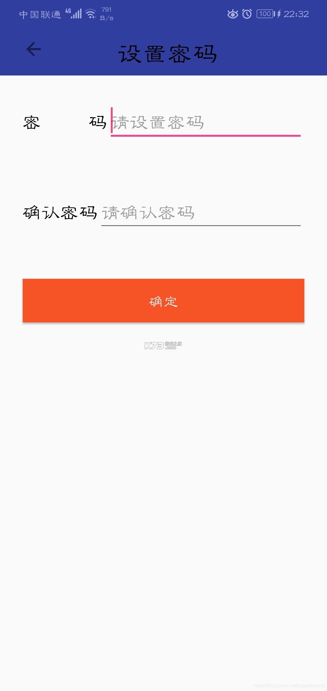 记艺 v1.0.27 下载官方版 截图