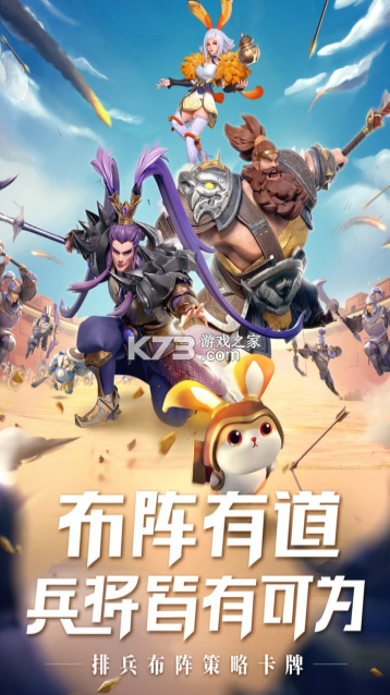 征战王权 v1.0.10016 手游官方版 截图