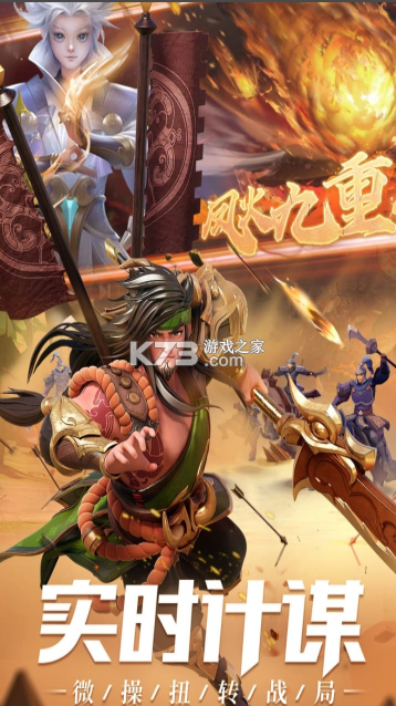 征战王权 v1.0.10016 手游官方版 截图