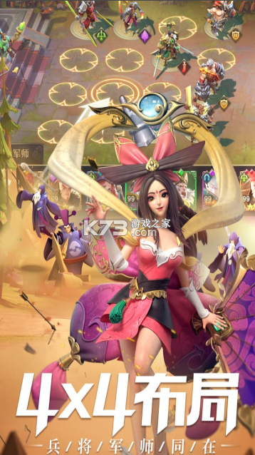 征战王权 v1.0.10016 手游官方版 截图