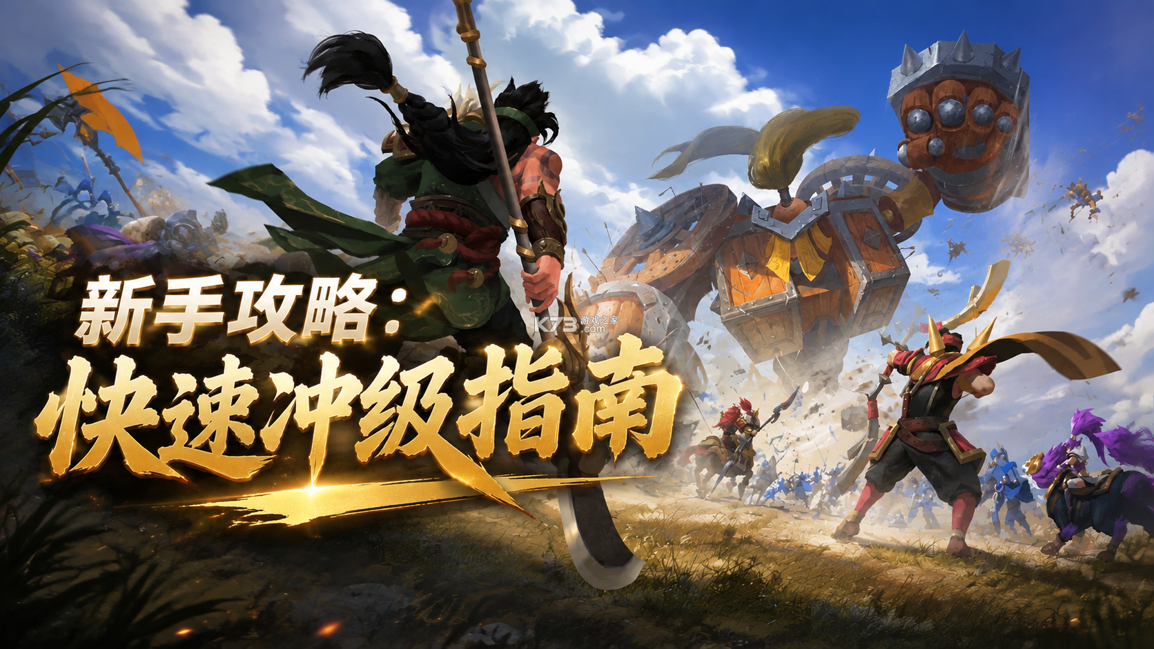 征战王权 v1.0.10016 手游官方版