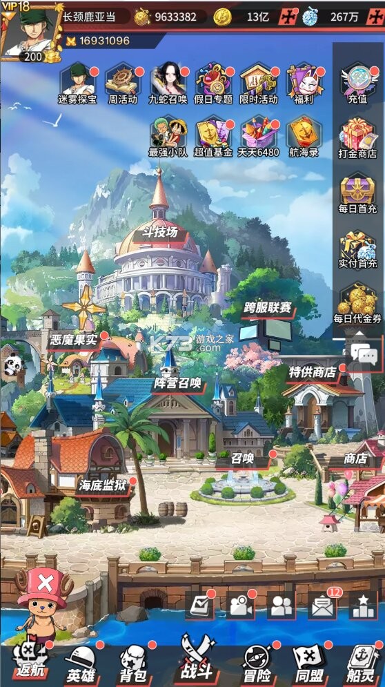 英雄战令 v1.1 0.1折天天6480版 截图