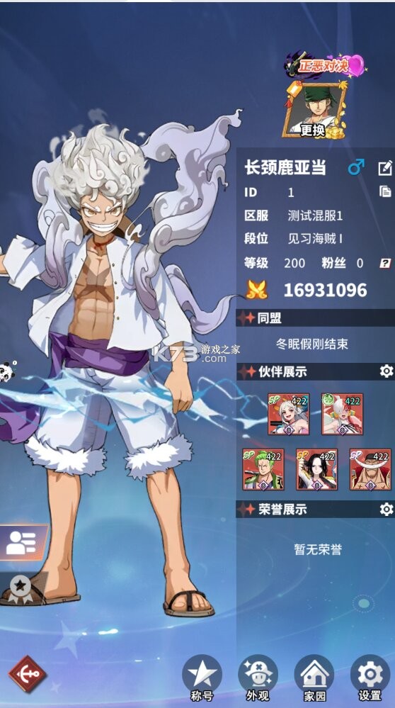 英雄战令 v1.1 0.1折天天6480版 截图