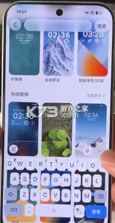 液态玻璃输入法 v3.2.0 小米版下载 截图