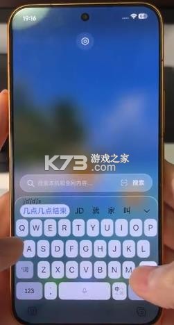 液态玻璃输入法 v3.2.0 小米版下载 截图