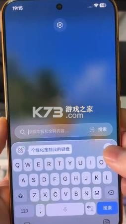 液态玻璃输入法 v3.2.0 小米版下载 截图