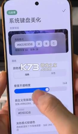 液态玻璃输入法 v3.2.0 小米版下载 截图