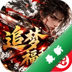 神域苍穹下载v1.0.2