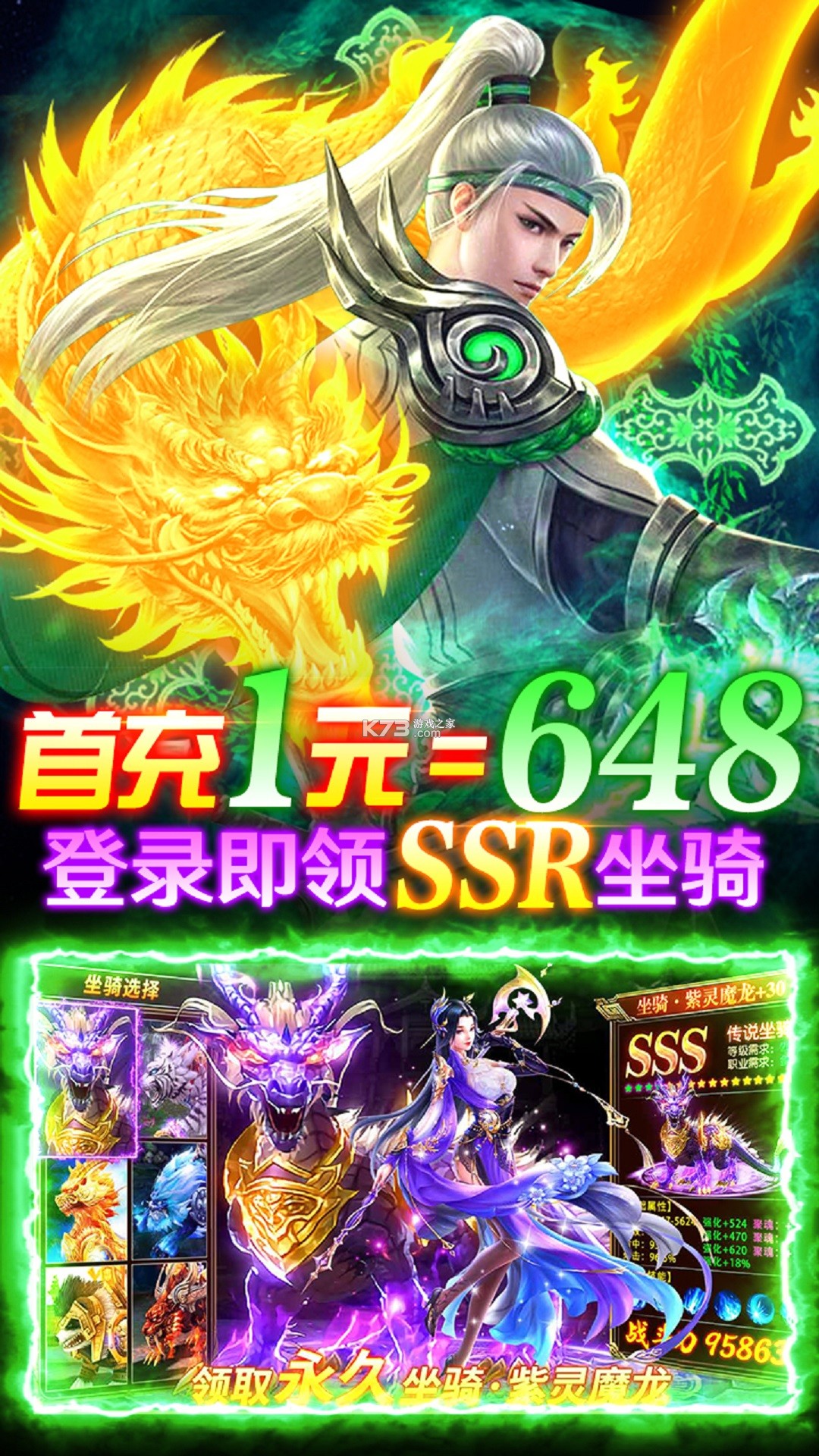 神域苍穹 v1.0.2 下载 截图