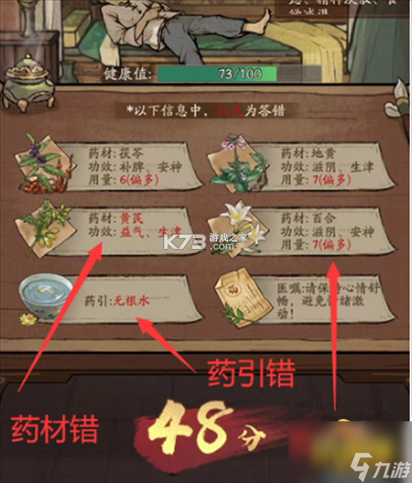 叫我大掌柜 v1.5 下载官方版