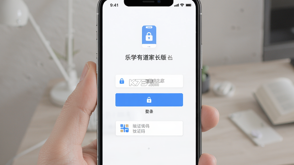 乐学有道(乐学有道家长版) v2.9.51 安卓app下载 截图